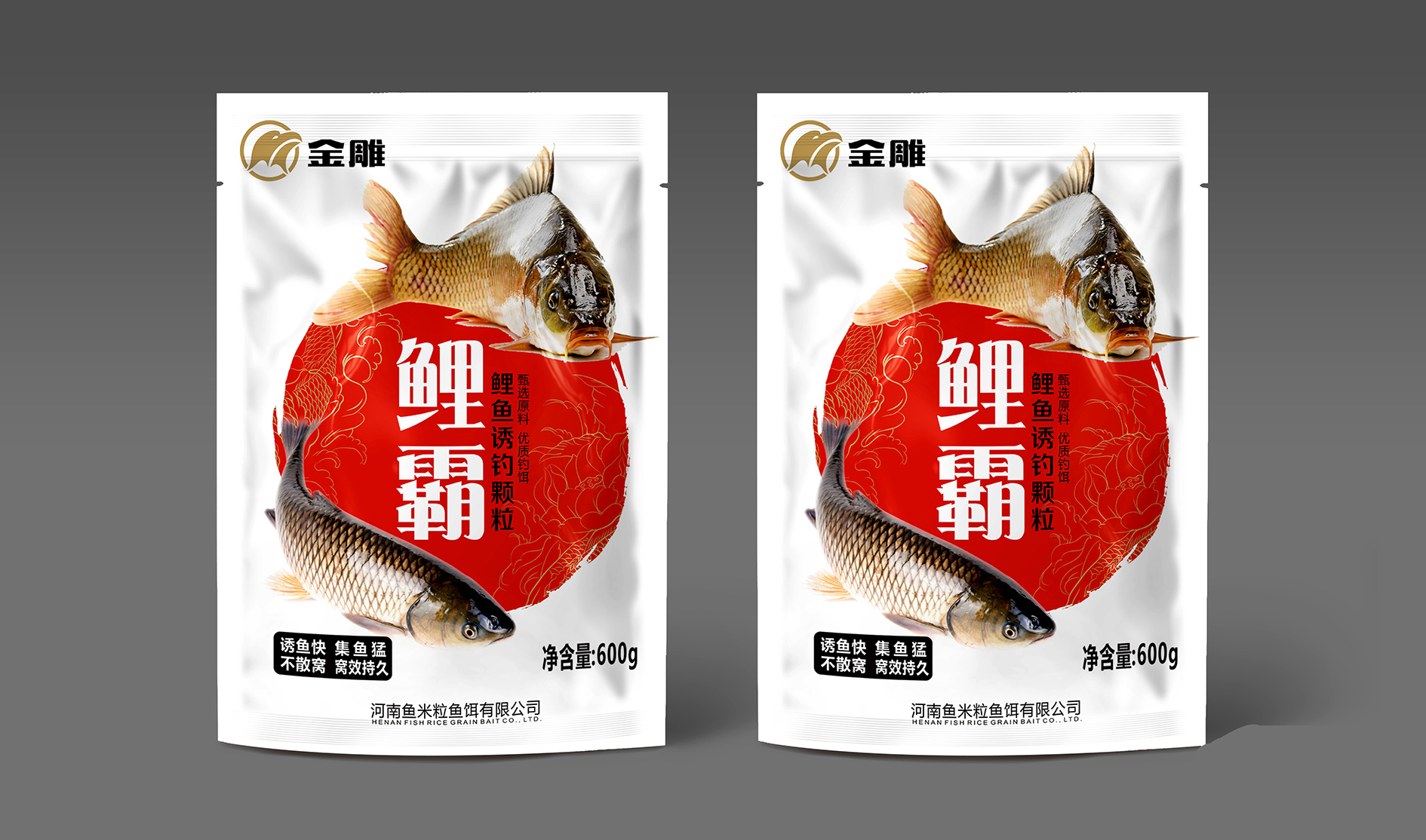 鱼饲料 鱼饵 鱼食包装 钓鱼用品 甲鱼诱饵 宠物饲料