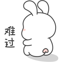 微信表情包《波斯兔第一季》（图ZMTUzNzk1MzQw） - 网络表情 - 站酷设计师W嘉儿原创素材 - 站酷ZCOOL