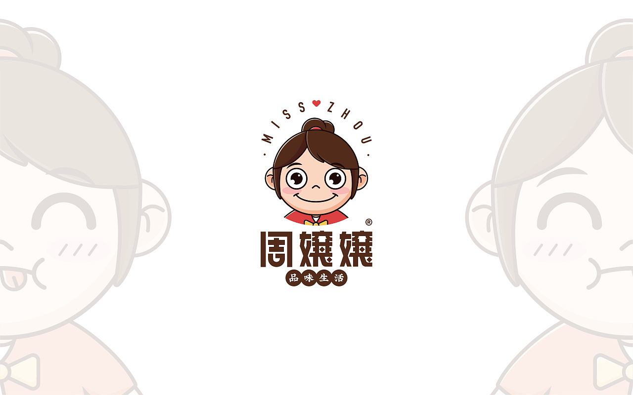 个人ip形象设计 / 周嬢嬢