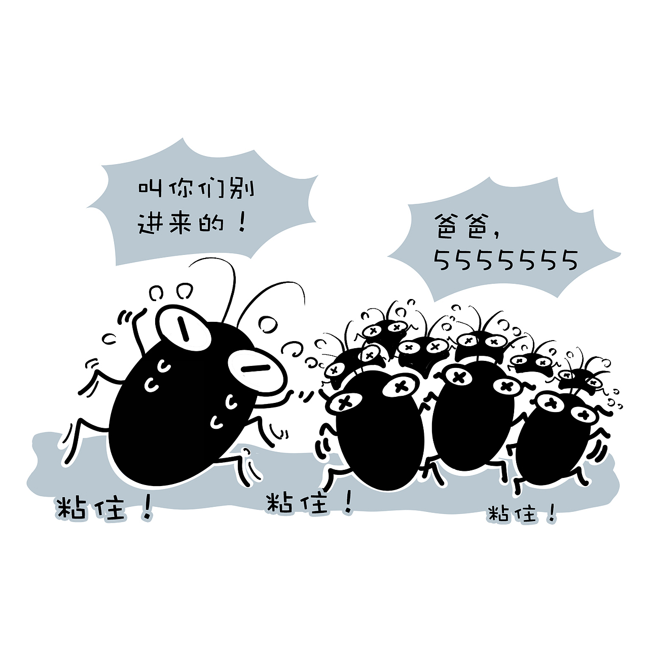 2020动物大涩会第七期（图ZMjEzOTEzMjgw） - 短篇/格漫 - 站酷设计师啾啾的JUJU原创素材 - 站酷ZCOOL