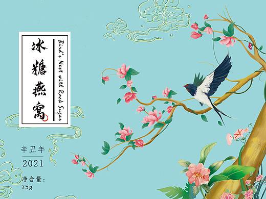 插画燕窝包装