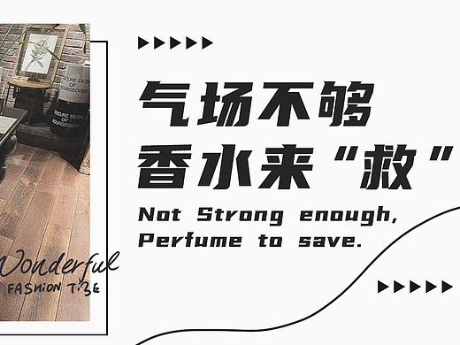 微信公众号封面