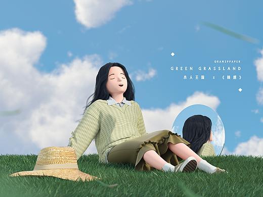 小人王国 x《随想》｜c4d人物