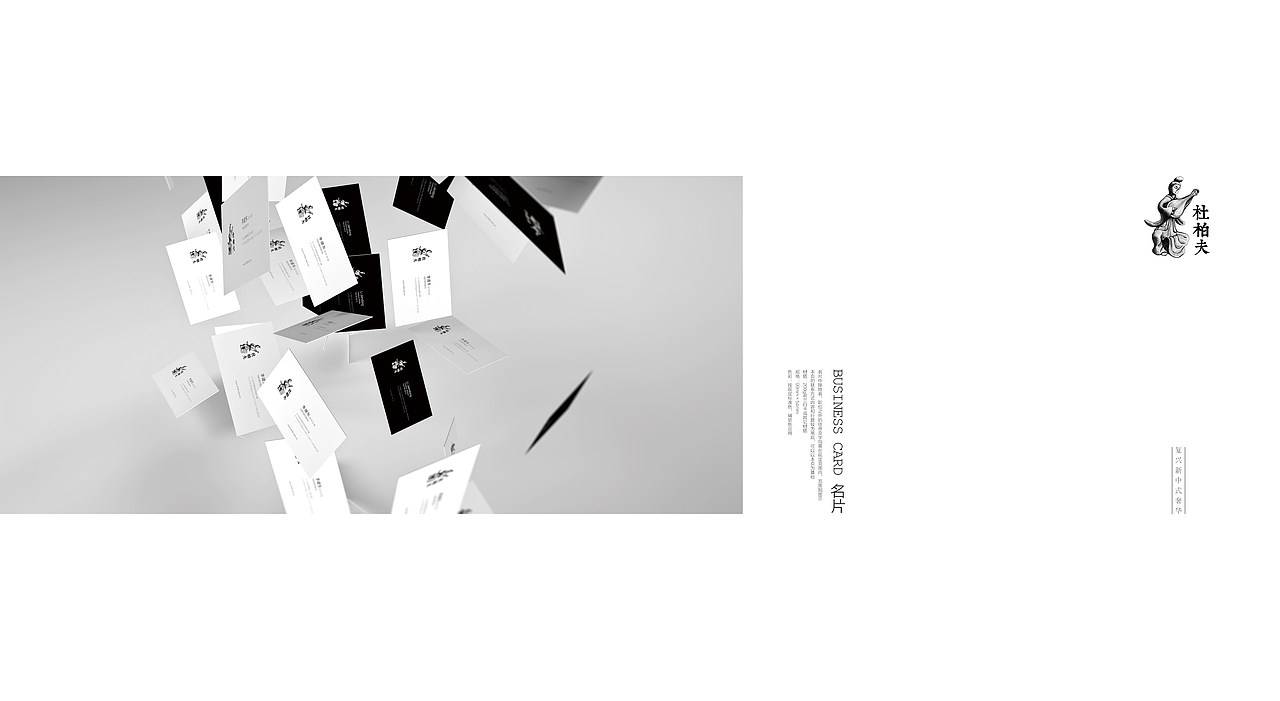 北京/杜柏夫/服装品牌视觉设计(图ZMTQ3NTIzOTI=) - 品牌 - 站酷设计师你好大海品牌设计原创素材 - 站酷ZCOOL
