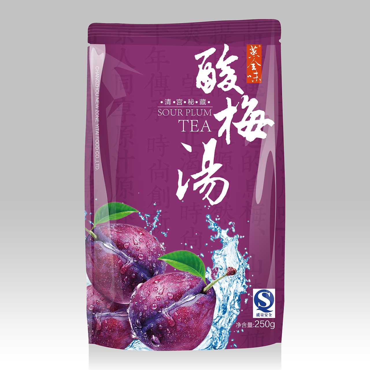 酸梅汤包装