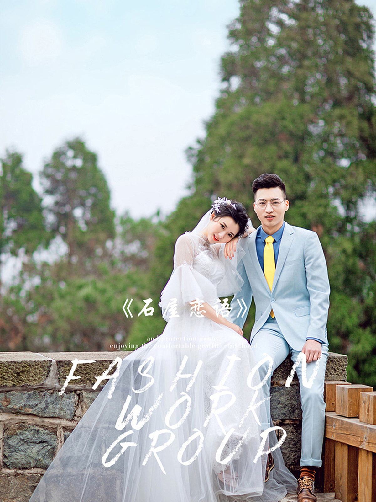 【石屋恋语】（图ZNzU5NDU2MTI=） - 人像摄影 - 站酷设计师花生糖婚纱摄影原创素材 - 站酷ZCOOL
