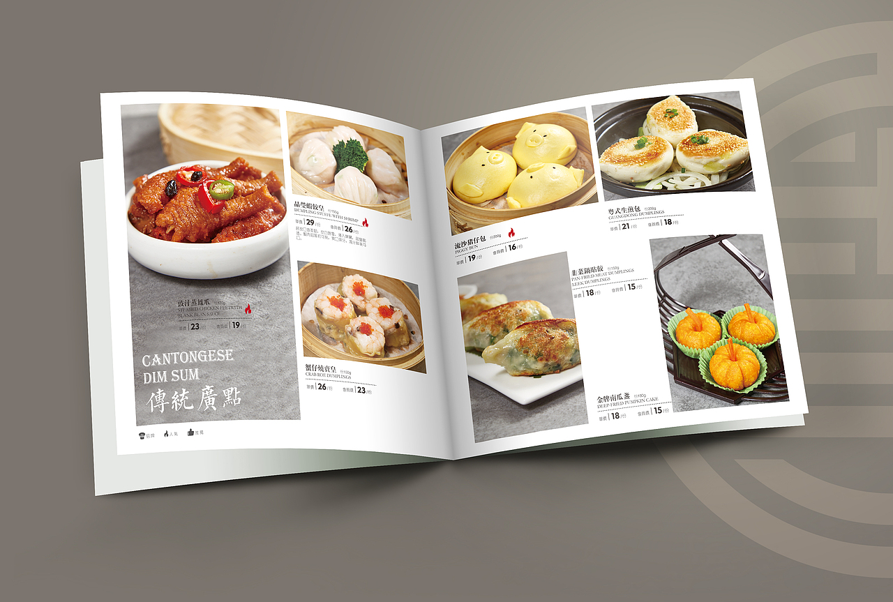 港式餐厅菜单设计（图ZNzkwODA4MjA=） - 书籍/画册 - 站酷设计师三分白YE原创素材 - 站酷ZCOOL