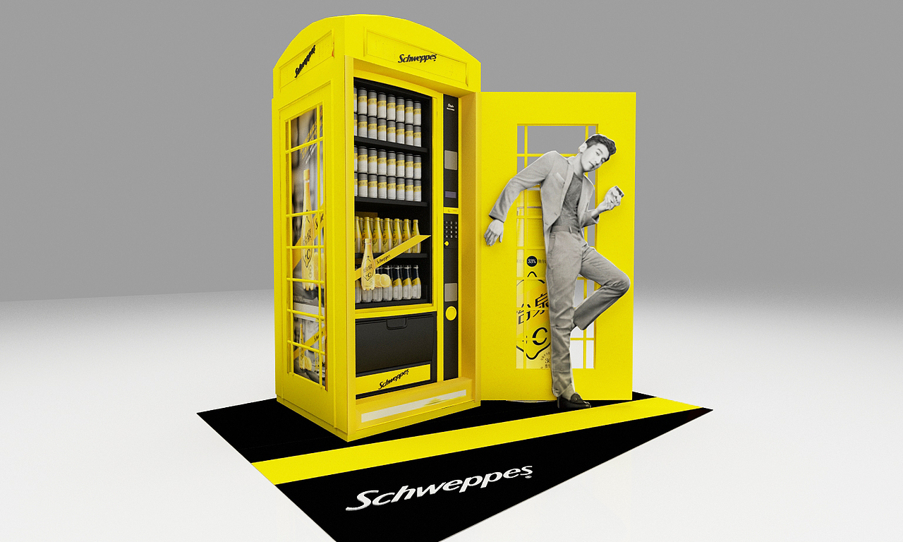 怡泉 黄色大巴穿越时间