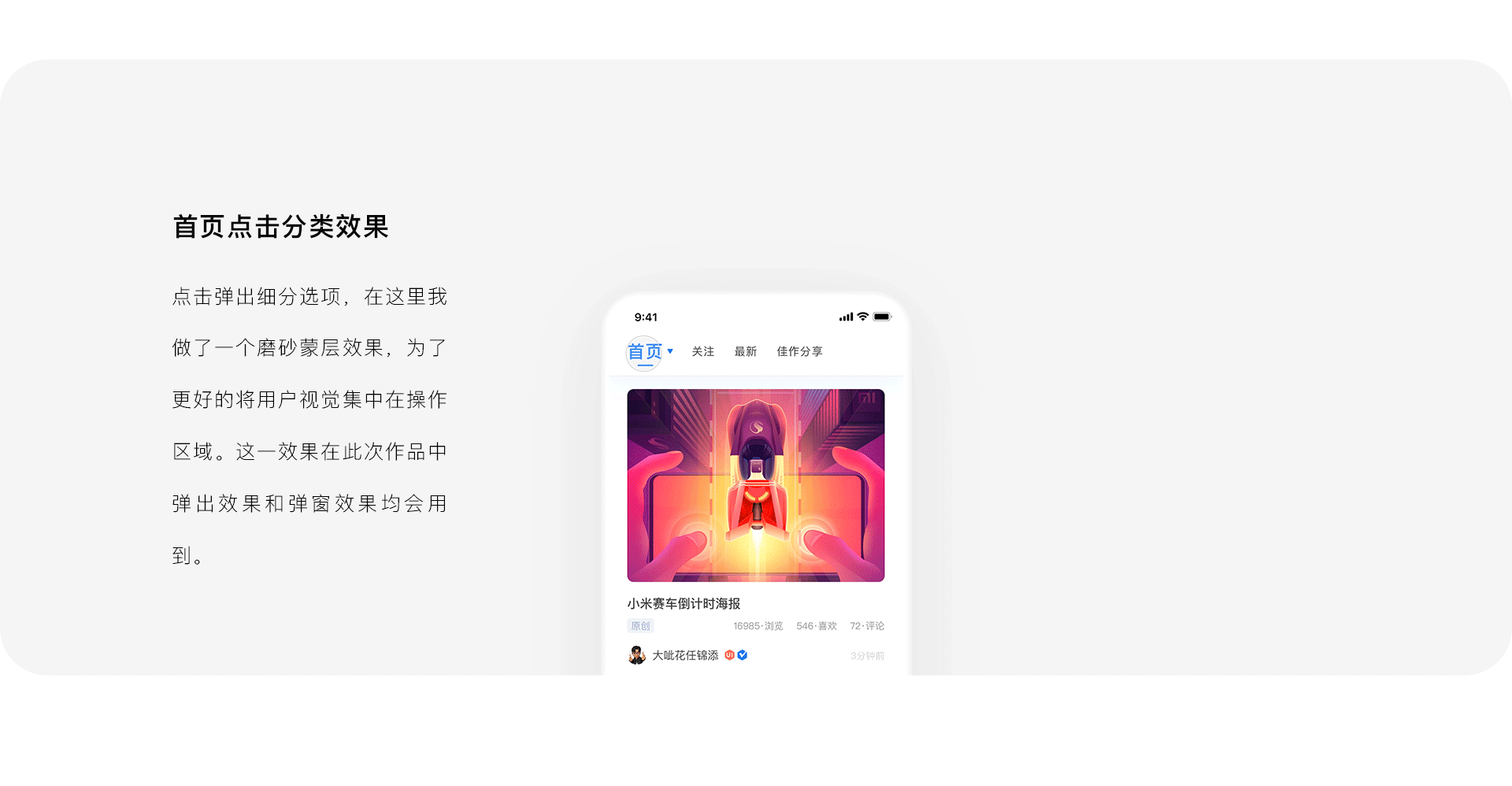 2019GOODBYE-古月作品