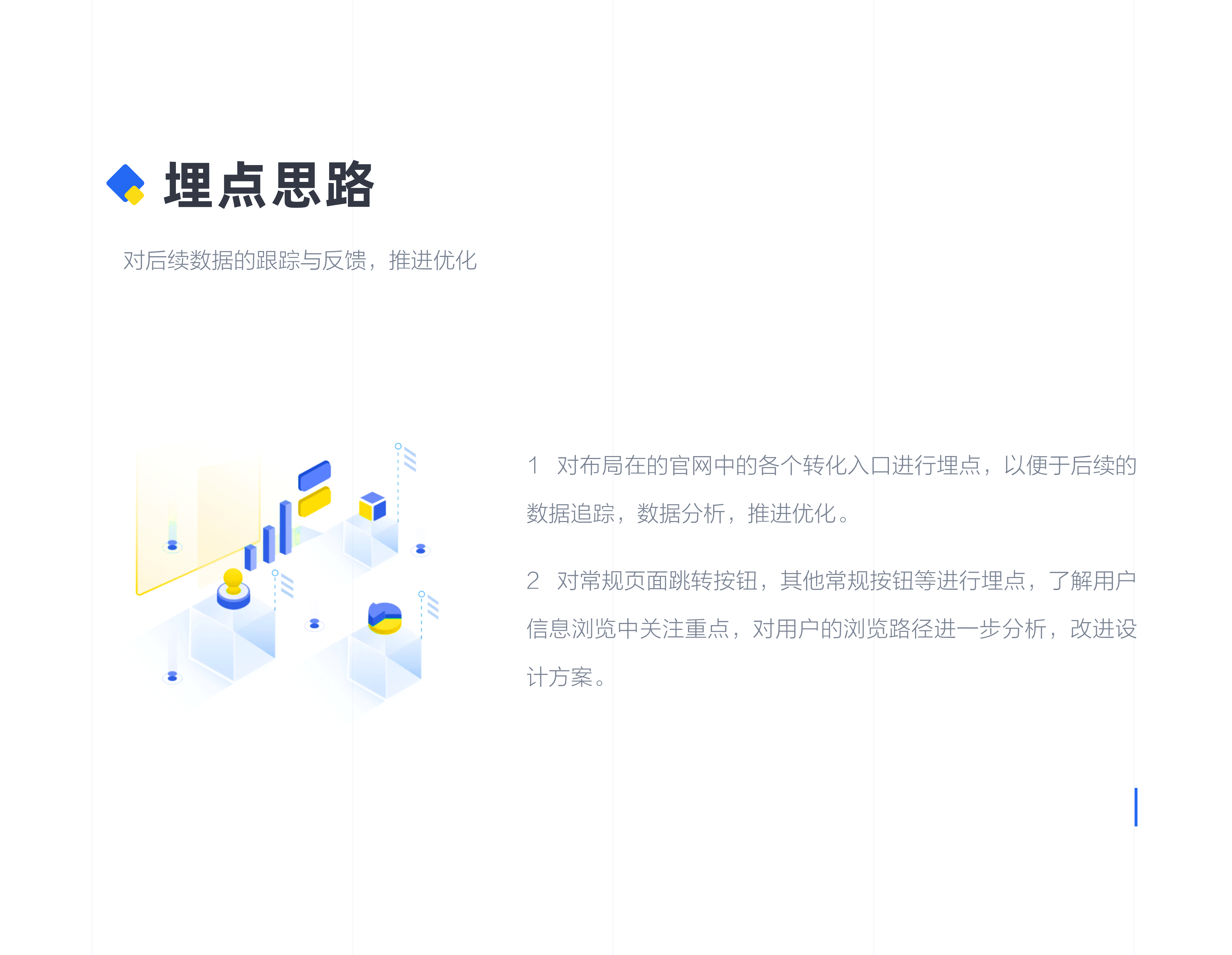 诺通付官网改版（图ZMjQ4MzA2MTQw） - 企业官网 - 站酷设计师咖喱先森原创素材 - 站酷ZCOOL