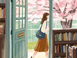 去爱具体的生活