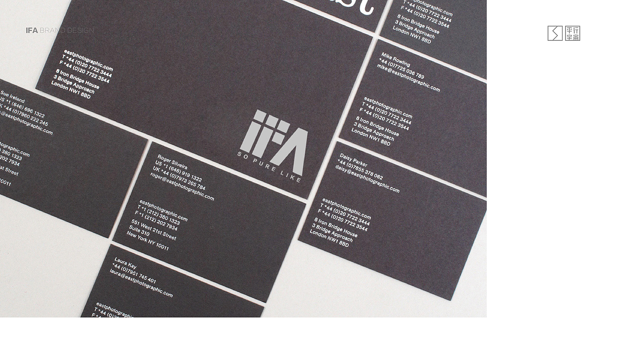 IFA 品牌形象LOGO设计提报方案-平行宇宙-170429