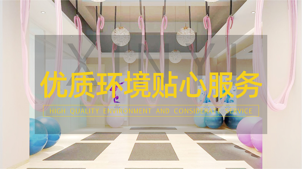康复理疗专业瑜伽馆（大众点评店铺装修）（图ZMjM3ODI4ODQw） - 电商 - 站酷设计师華華华原创素材 - 站酷ZCOOL