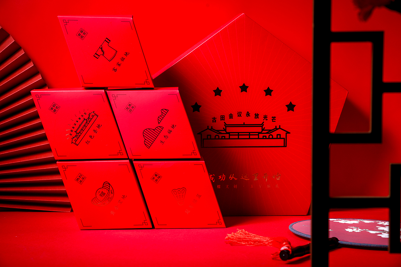 红色文创礼盒（图ZMjU2NDY0NDU2） - 产品摄影 - 站酷设计师南巷时光原创素材 - 站酷ZCOOL