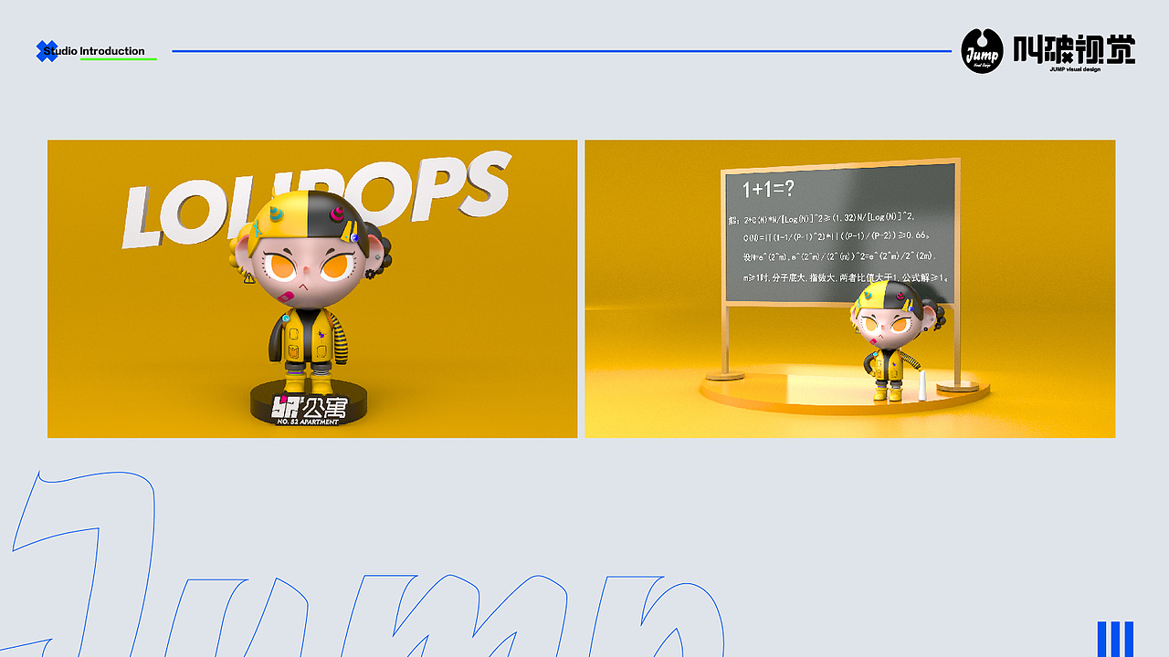 叫破视觉-《初出茅庐》（图ZMjU3ODQwODg4） - 品牌 - 站酷设计师叫破视觉原创素材 - 站酷ZCOOL