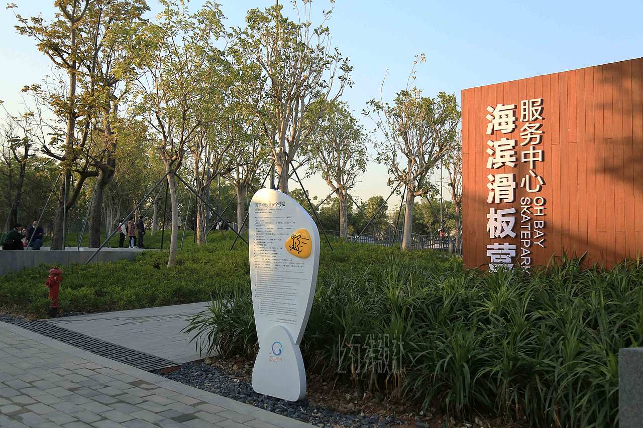 欢乐港湾导视系统设计 | UPD