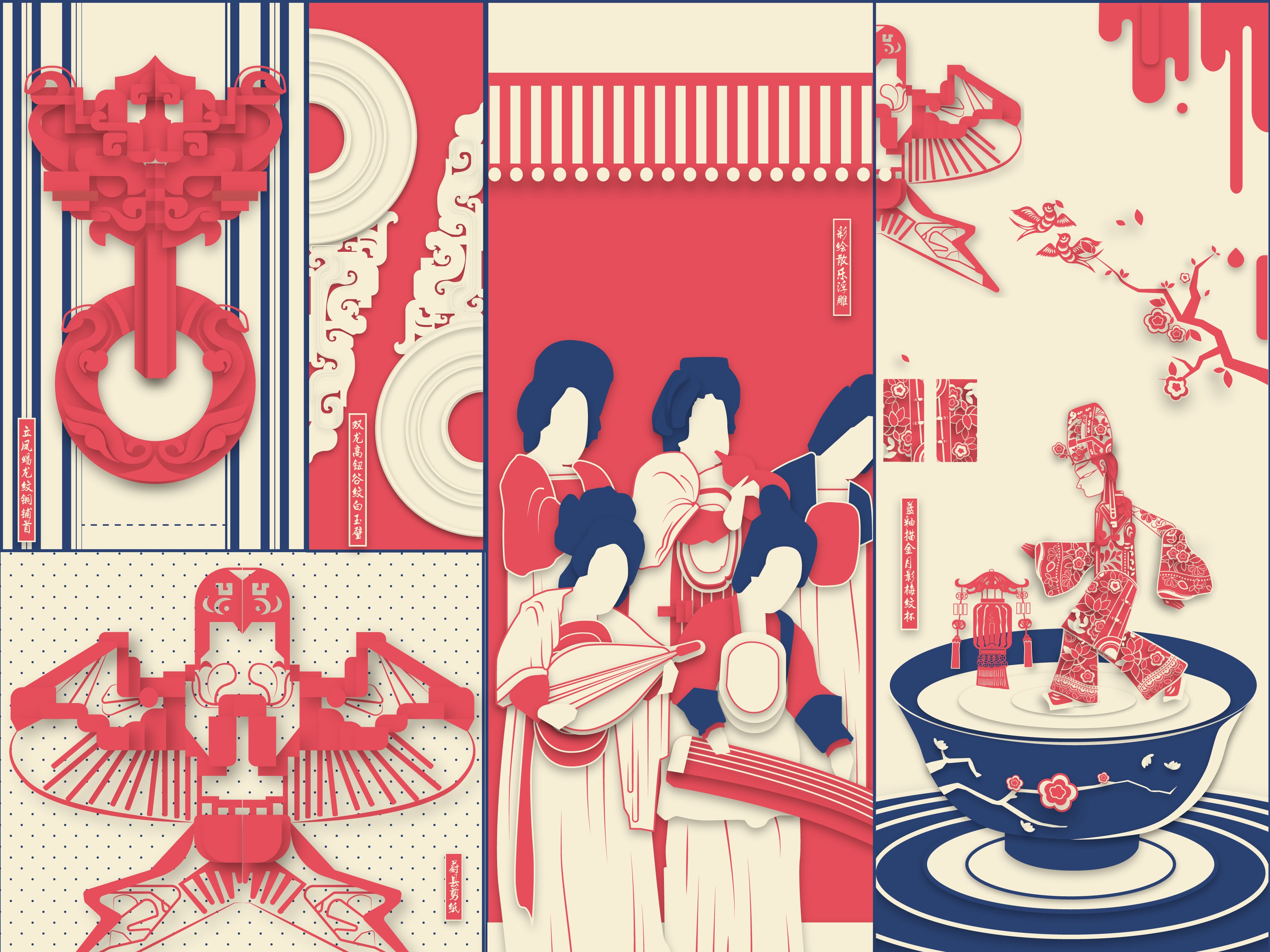 平面