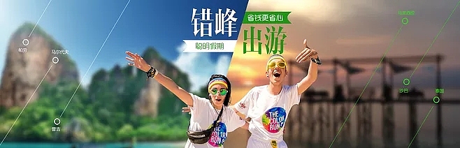个人收集Banner（图ZMTAyOTYzMTky） - 其他UI - 站酷设计师灵感君原创素材 - 站酷ZCOOL