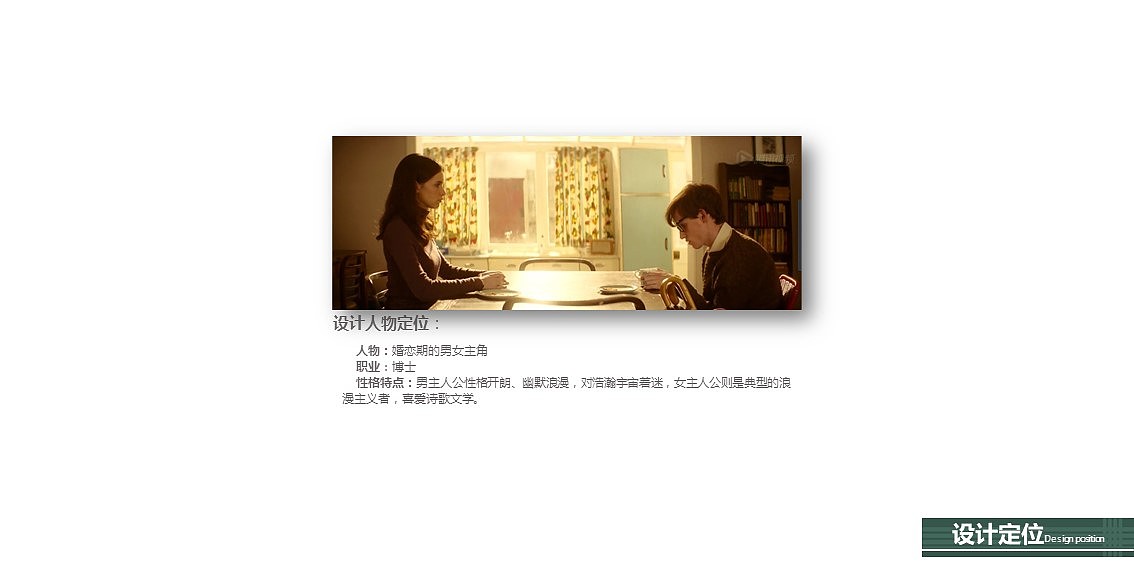 影片主题欧式软装搭配设计方案（图ZMTQ1OTUwMDE2） - 展陈设计 - 站酷设计师阿浩啊酷zZ原创素材 - 站酷ZCOOL