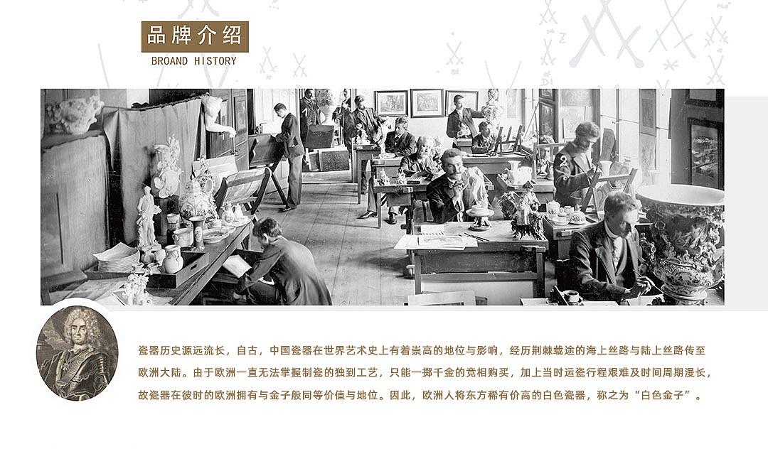 PPT（图ZMTkyOTgwMjcy） - 品牌 - 站酷设计师南方VISION原创素材 - 站酷ZCOOL
