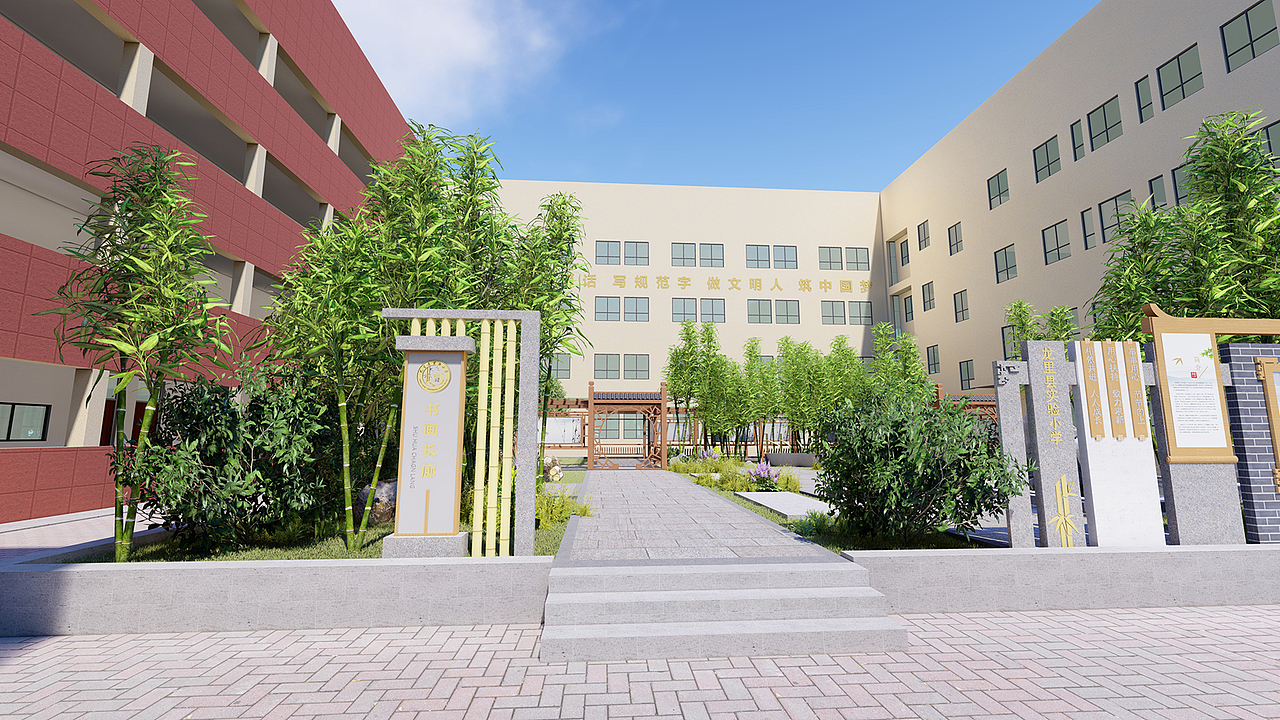 竹韵校园文化（图ZMjIwMjA4MDgw） - 景观设计 - 站酷设计师森美文化设计原创素材 - 站酷ZCOOL