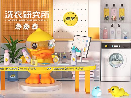 小黄鸭联名洗护视觉展现