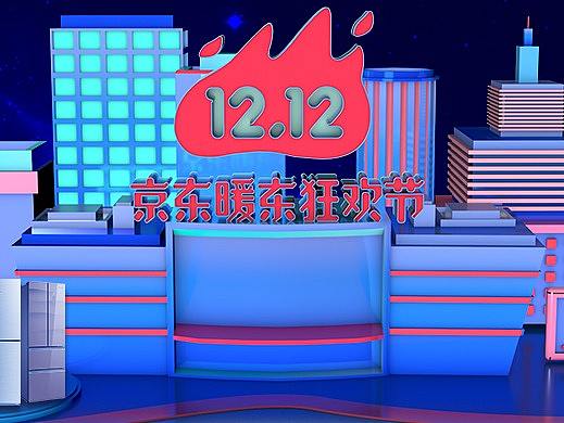 练习C4D组合页面