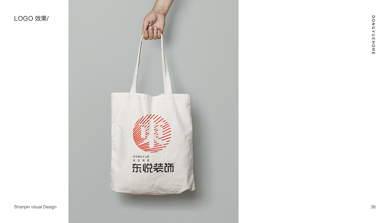 东悦装饰LOGO设计提案（图ZMTA4MDY2MTM2） - Logo - 站酷设计师是发发不是画画啦原创素材 - 站酷ZCOOL
