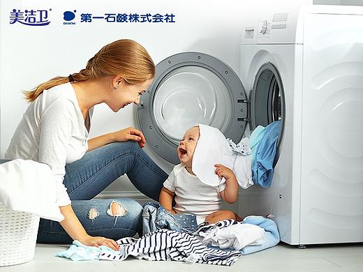 美洁卫清洁用品