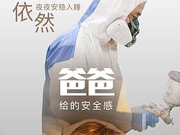 海报