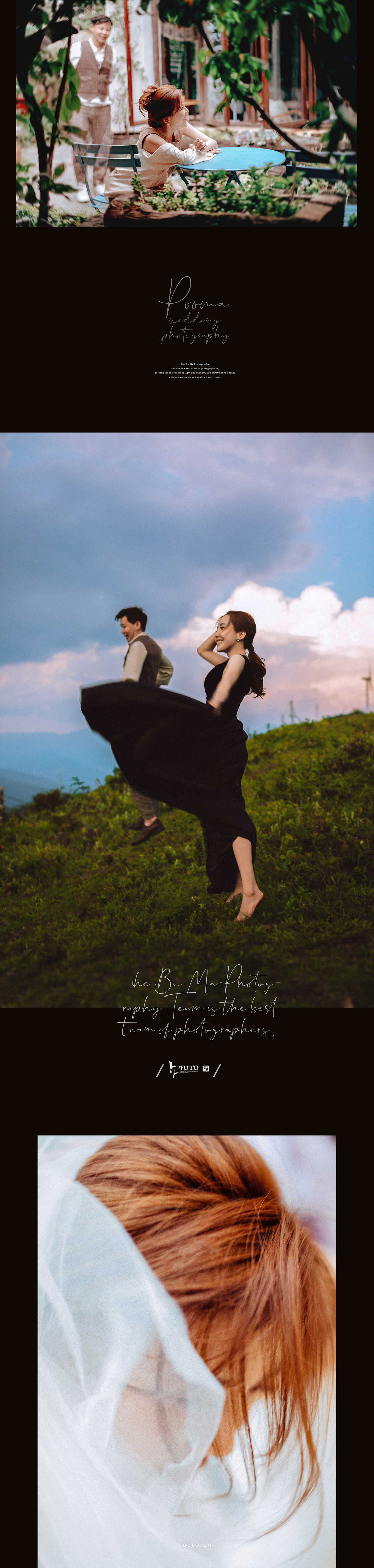 一个人的写真变成两个人的婚纱照 | 大理旅拍