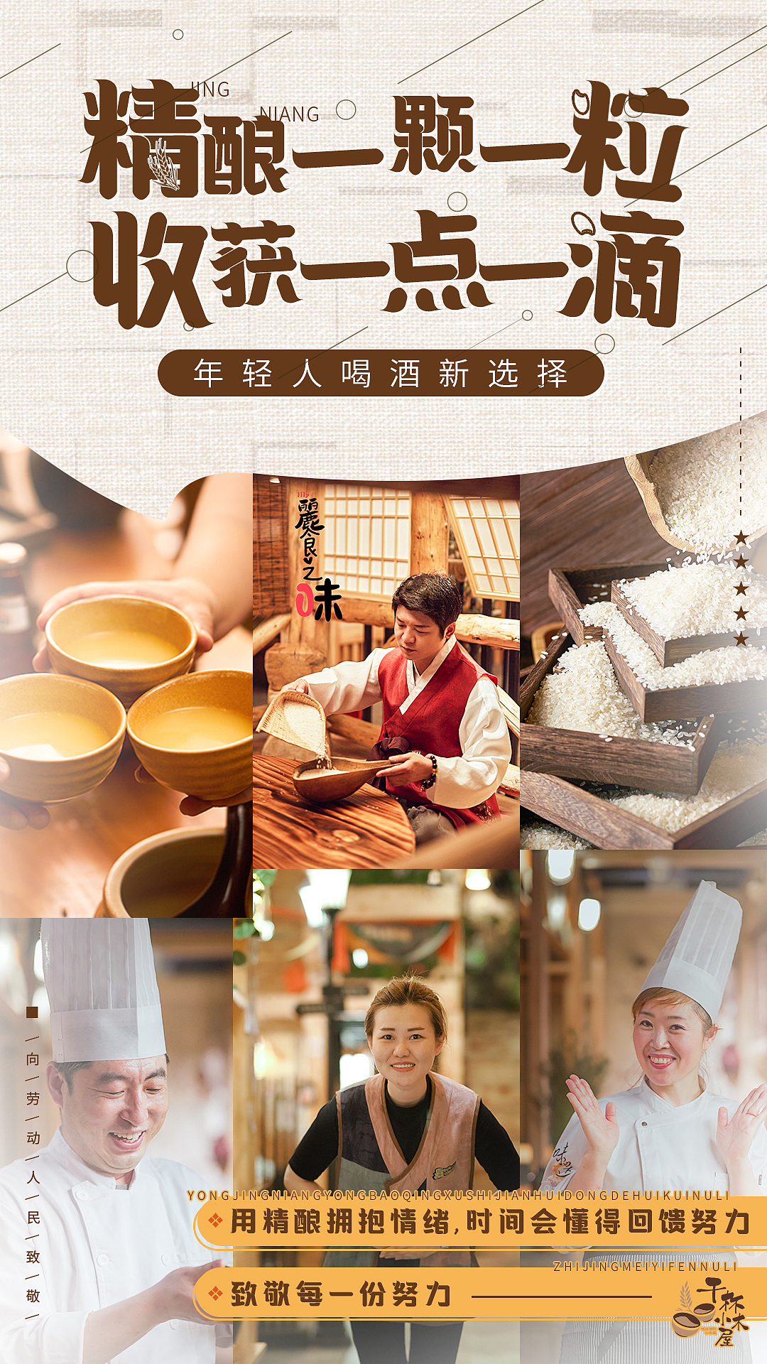 日常练习——09（图ZMjUzMDkzNTE2） - 海报 - 站酷设计师居委会小姨妈原创素材 - 站酷ZCOOL