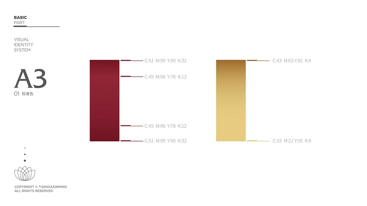 天下心名（图ZMjczMzM5NDQ0） - 品牌 - 站酷设计师桐鸣凤设计原创素材 - 站酷ZCOOL