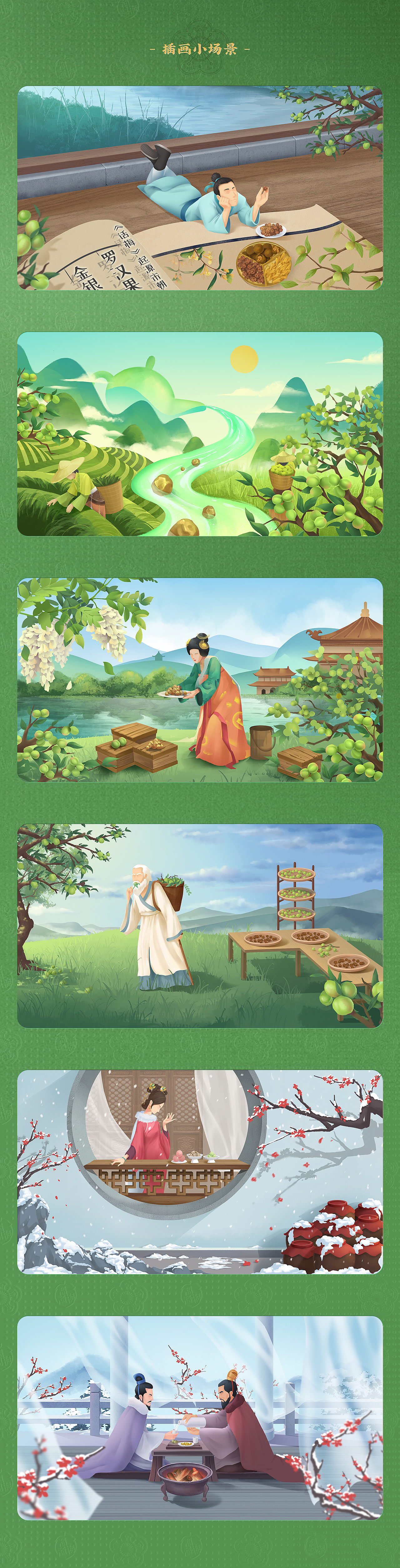 汤臣杰逊【溜溜梅-品牌超级体系分享】