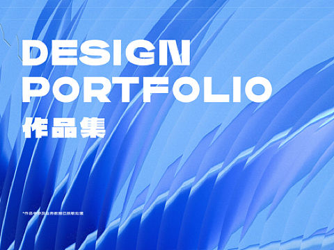 运营设计作品合集