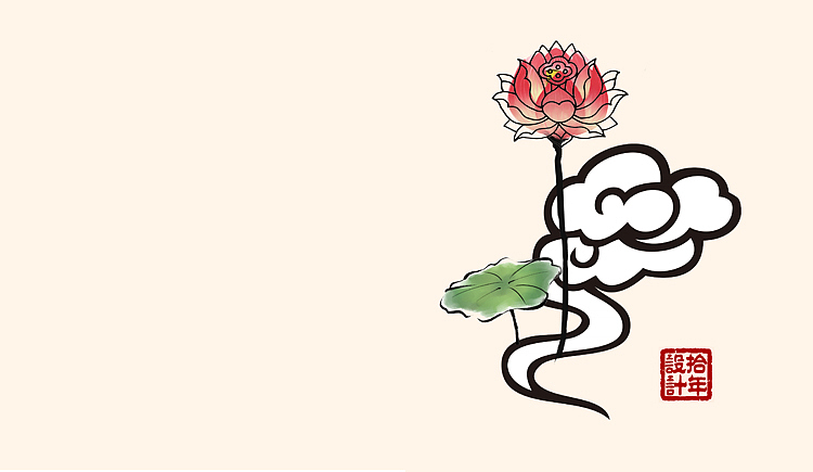 結(jié)善堂 標(biāo)志設(shè)計（圖ZMTEwMzI5MDg=） - Logo - 站酷設(shè)計師bacel985原創(chuàng)素材 - 站酷ZCOOL