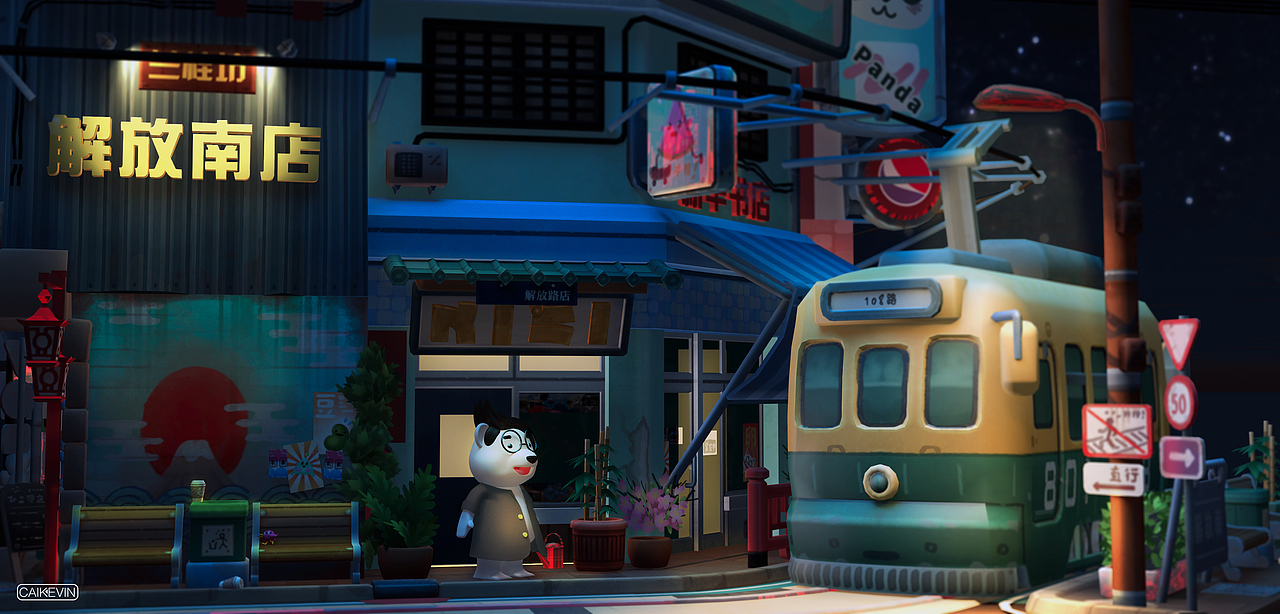 熊叔的旅途（图ZMTM0MjE5MjAw） - 场景 - 站酷设计师Kevin远帆原创素材 - 站酷ZCOOL