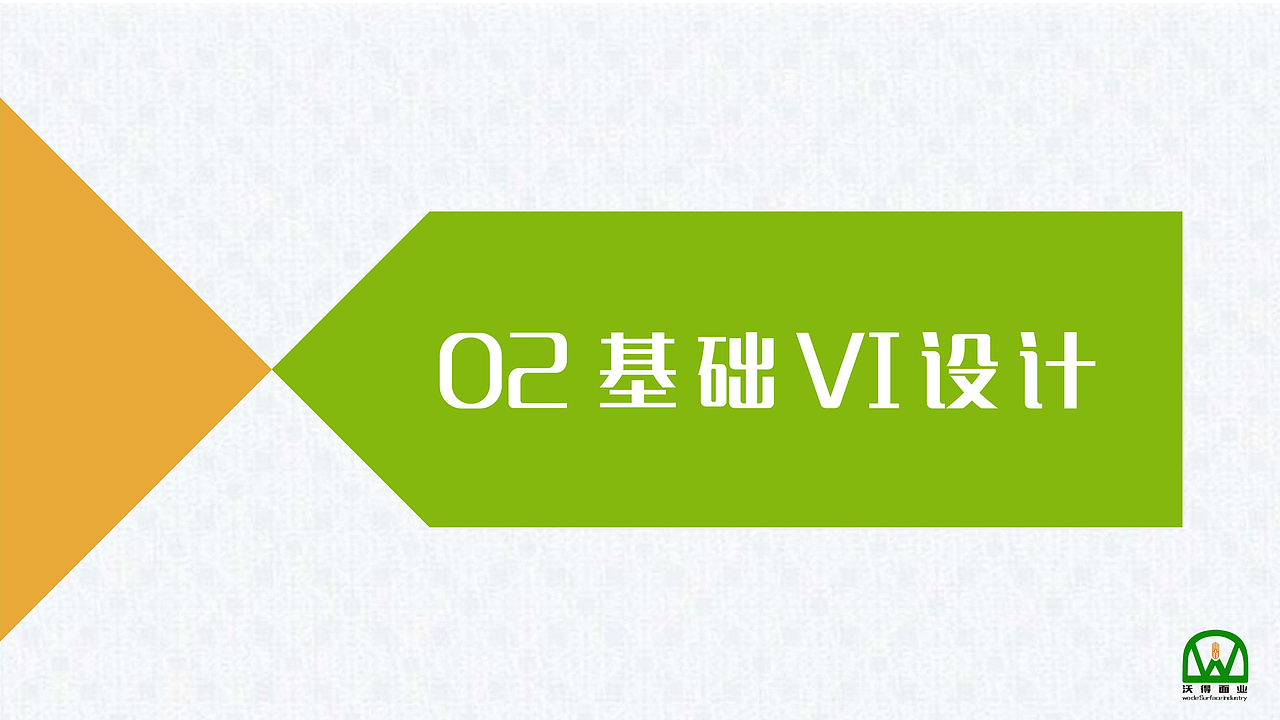 广告策划作业（图ZMTM0NzgzNjE2） - 品牌 - 站酷设计师dinfer1原创素材 - 站酷ZCOOL