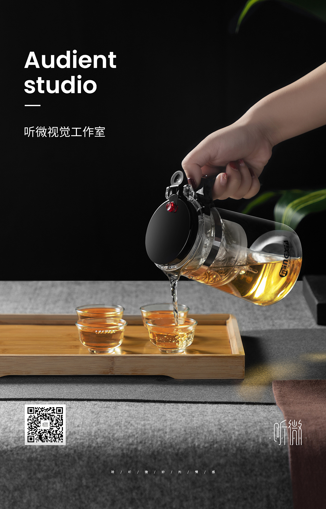 飘逸泡茶水杯（图ZMTQ2ODY2OTg0） - 产品摄影 - 站酷设计师听微视觉原创素材 - 站酷ZCOOL