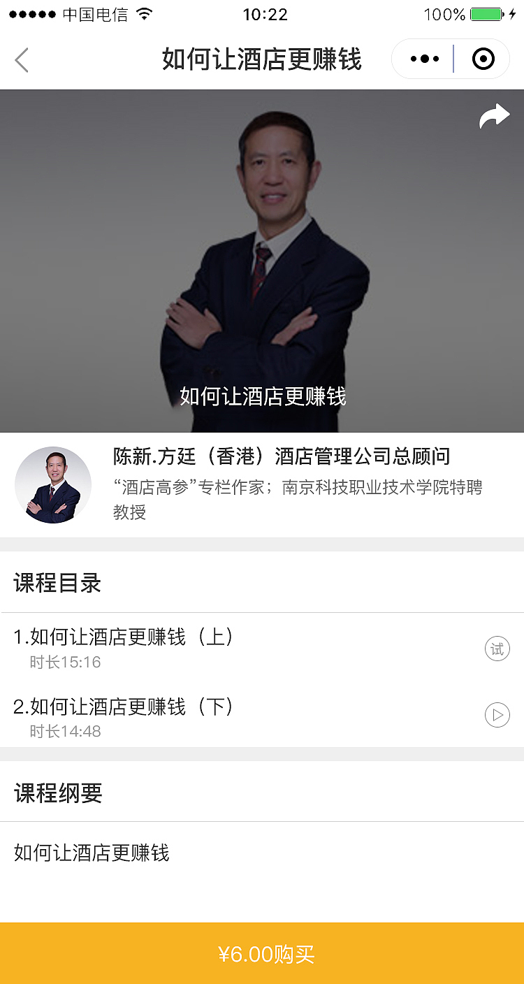 酒店易小程序（图ZMTk3MjYyMTg4） - APP界面 - 站酷设计师Z06554769原创素材 - 站酷ZCOOL