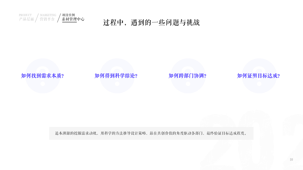 2019~2020作品集（图ZMjUxMDcwMDAw） - 交互/UE - 站酷设计师MIST嘟原创素材 - 站酷ZCOOL