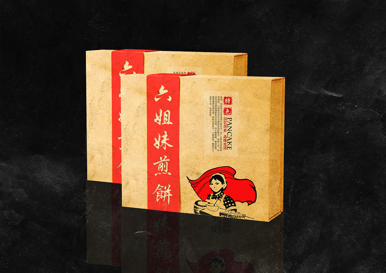沂蒙六姐妹包装设计（图ZMzcwODA4MDA=） - 包装 - 站酷设计师我才九岁原创素材 - 站酷ZCOOL