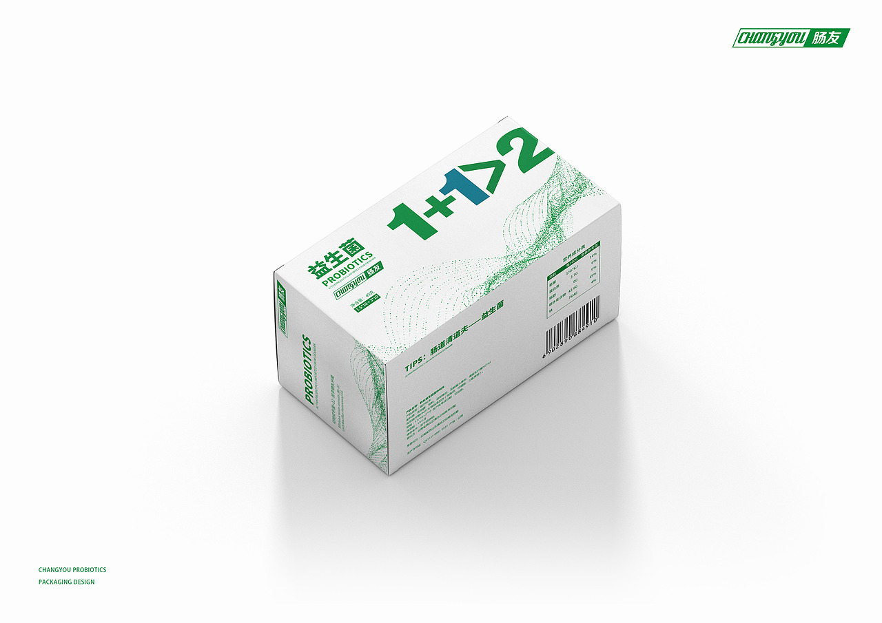 益生菌包装设计提案（图ZNzc2OTM5NTI=） - 包装 - 站酷设计师7N云迹南寻原创素材 - 站酷ZCOOL