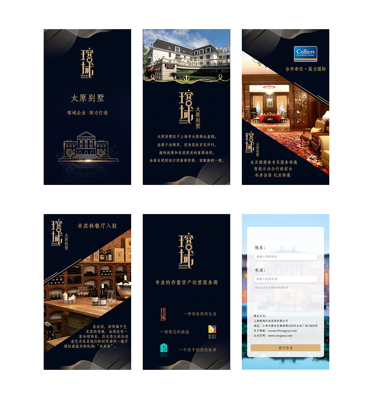 瑢域公众号（图ZMTM2NzIyNTU2） - APP界面 - 站酷设计师Lukki原创素材 - 站酷ZCOOL