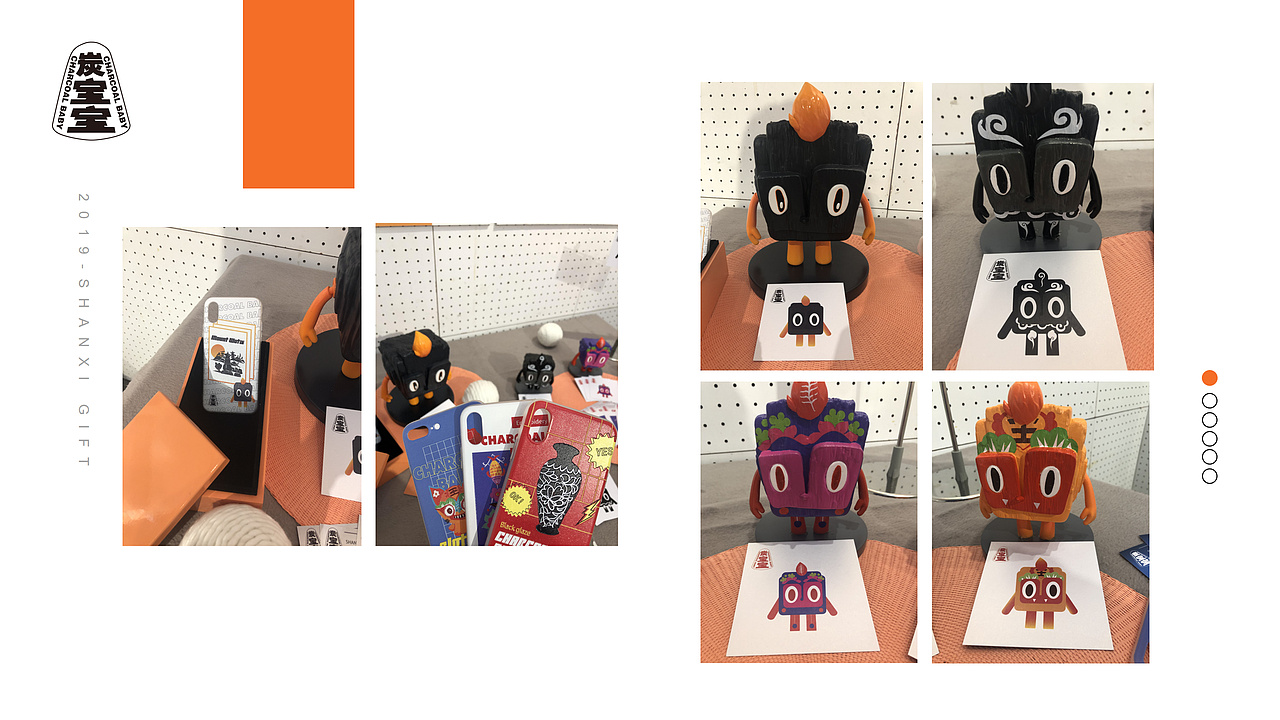 山西礼物-炭宝宝IP形象设计