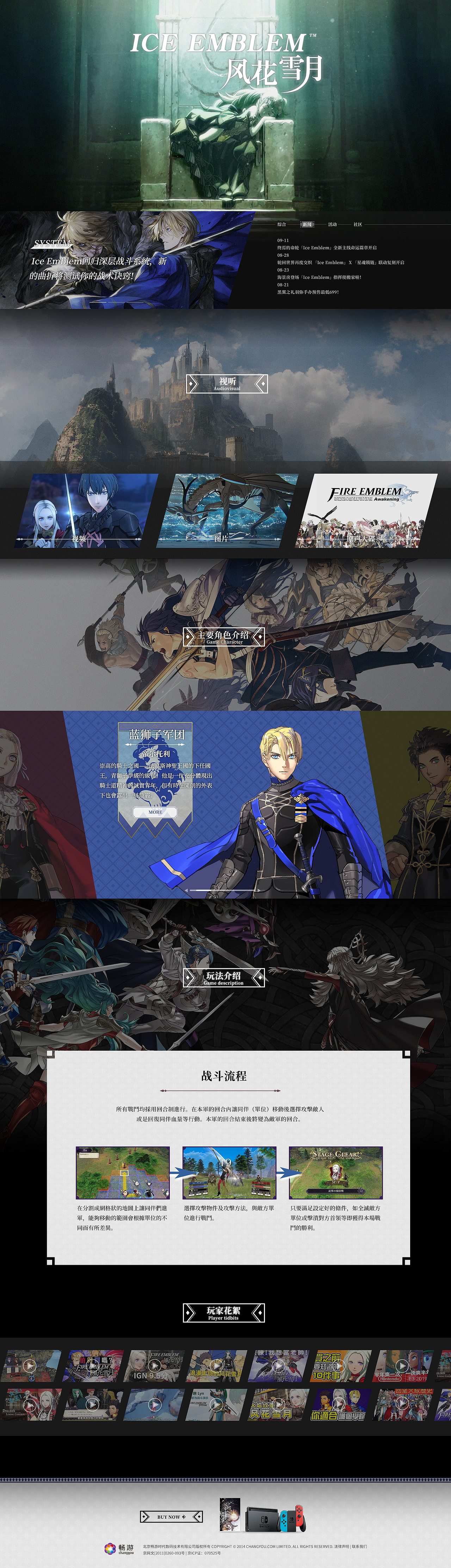 游戲官網(wǎng)（圖ZMTc2MzI5MzEy） - 游戲/娛樂 - 站酷設(shè)計(jì)師布魯克林寶原創(chuàng)素材 - 站酷ZCOOL