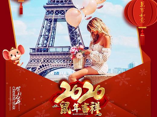 欧洲旅游海报（春节主题）