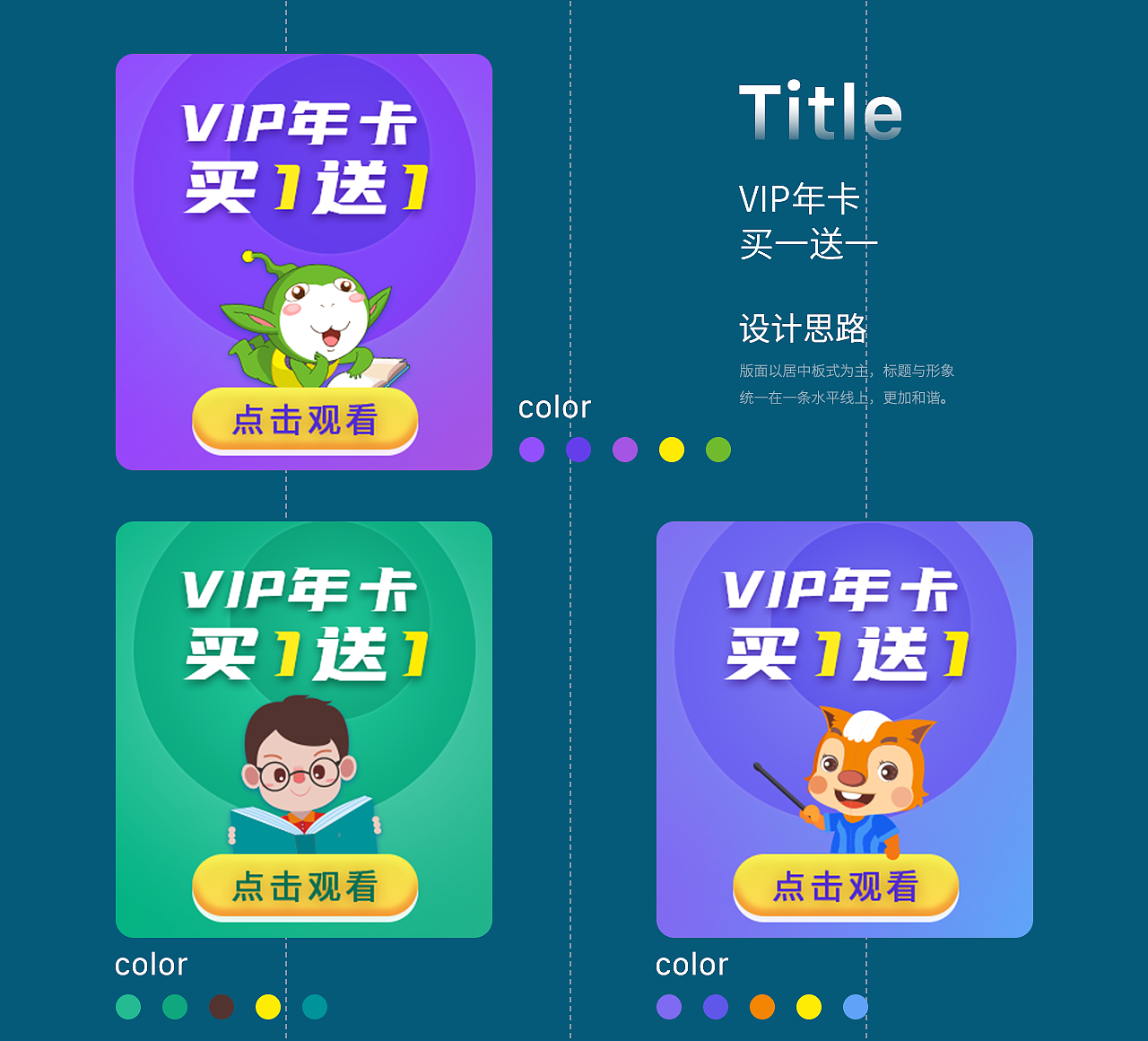 2020上半年作品集（图ZMjE0NjYxMzI0） - 其他UI - 站酷设计师士多啤梨吖原创素材 - 站酷ZCOOL