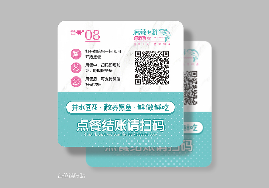 麻辣小鲜创意四川菜（图ZMjc5NzM2MTEy） - 品牌 - 站酷设计师协创广告原创素材 - 站酷ZCOOL