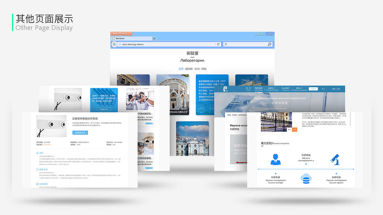 一些日常工作内容